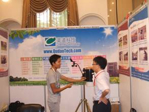 我公司应邀参加2013年中国环境科学学术年会