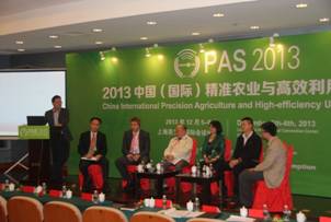 我司和Spectrum联合参加2013中国(国际)精准农业与高效利用高峰论坛